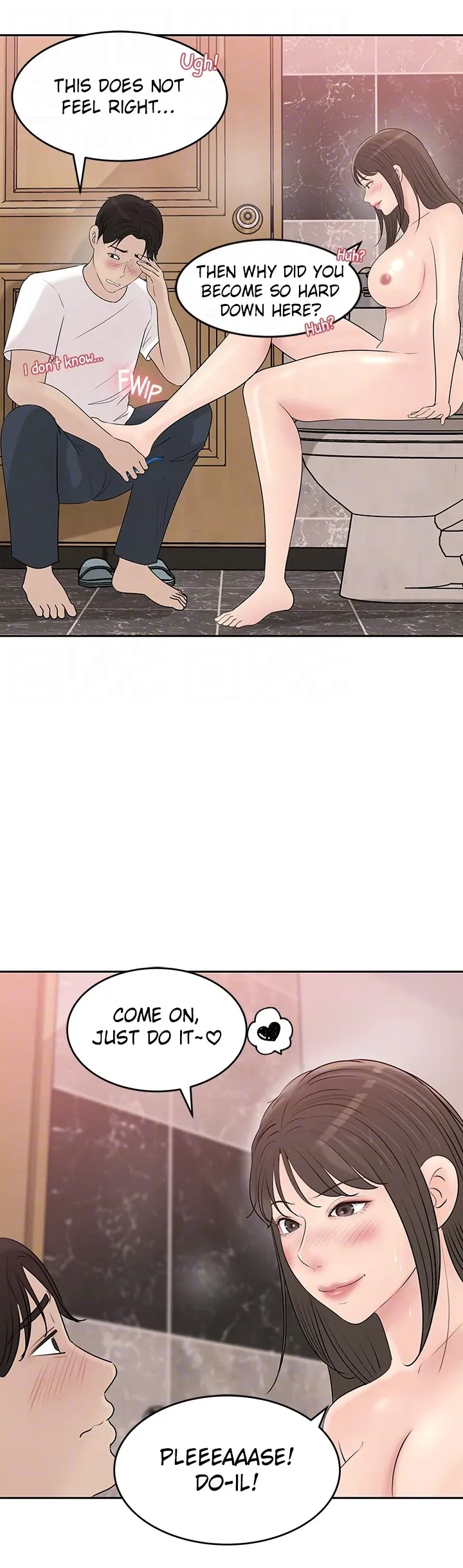 Inside My Sister-in-Law chapter 42 page 18