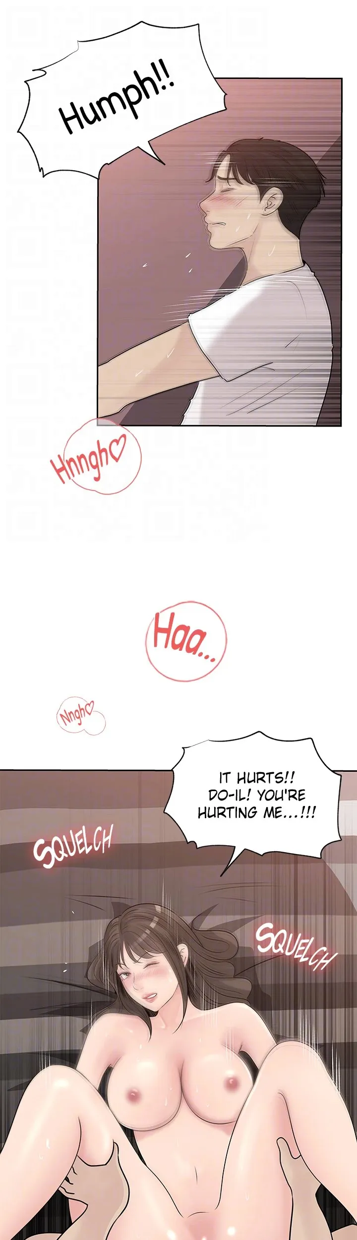 Inside My Sister-in-Law chapter 44 page 17