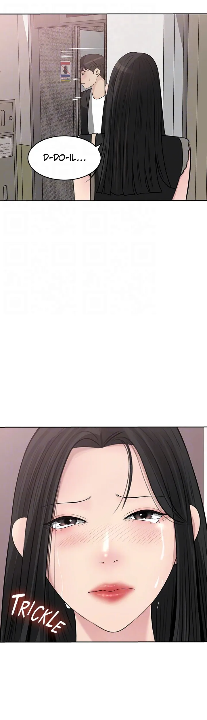 Inside My Sister-in-Law chapter 44 page 32