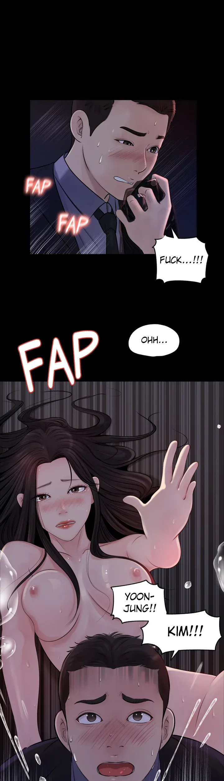 Inside My Sister-in-Law chapter 5 page 13