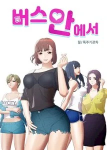 Inside the bus cover