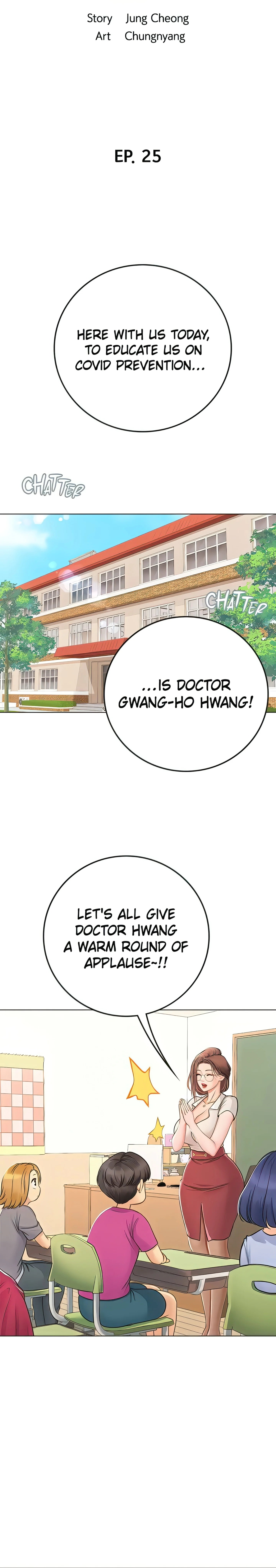 Intern Diver (Official) chapter 25 page 3