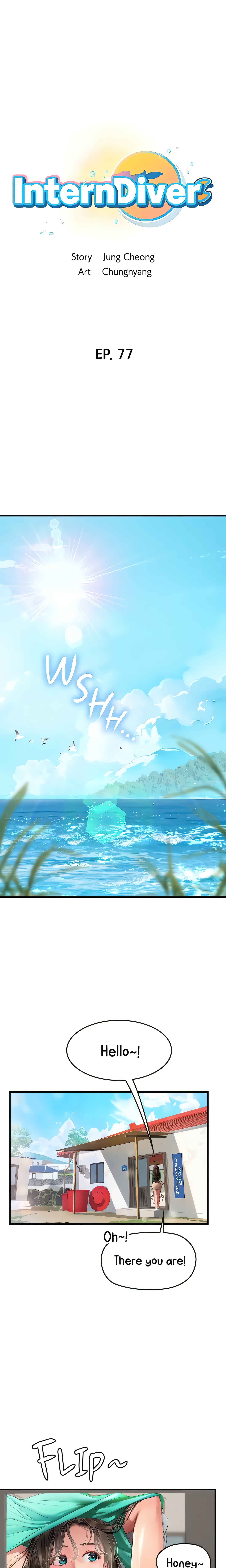 Intern Diver (Official) chapter 77 page 1