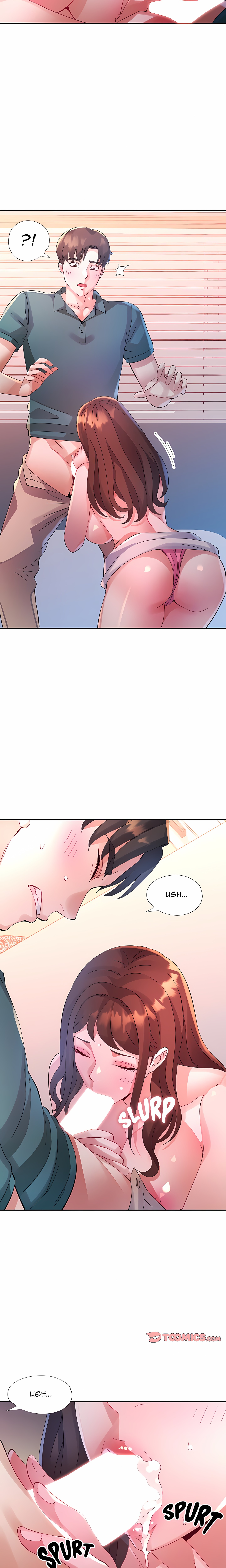Intimate Tutoring chapter 21 page 14