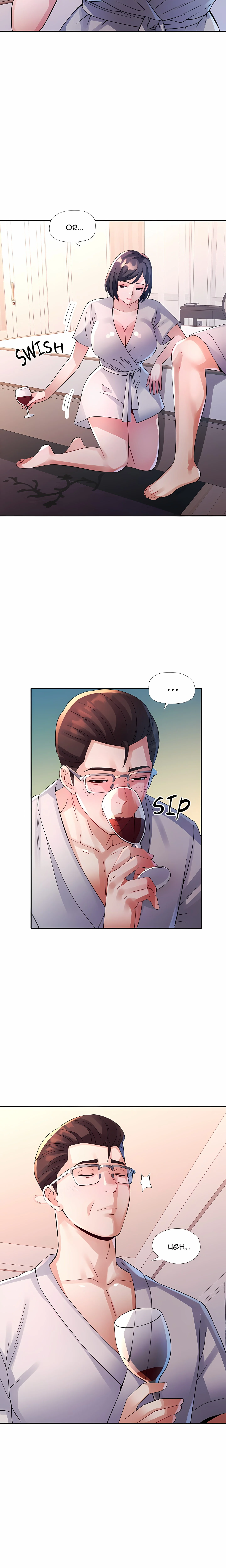 Intimate Tutoring chapter 3 page 18