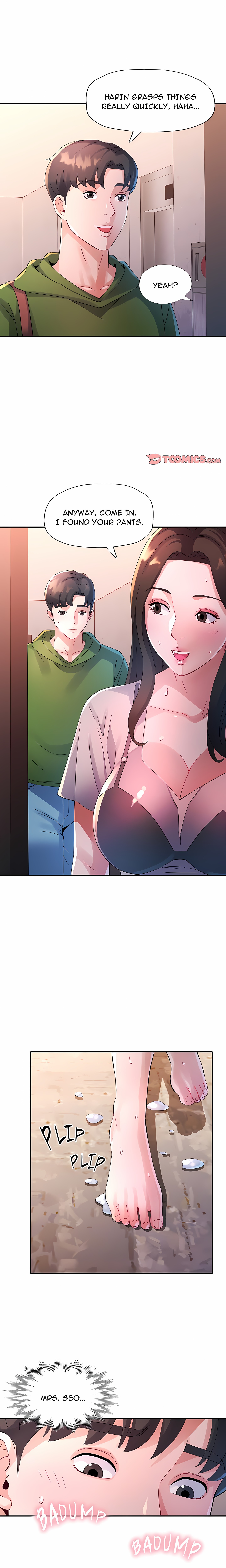 Intimate Tutoring chapter 5 page 1