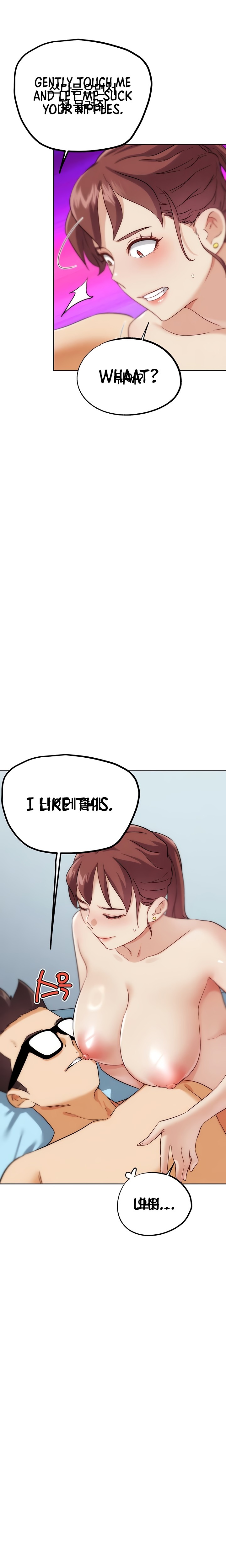 IRL PvP chapter 33 page 12