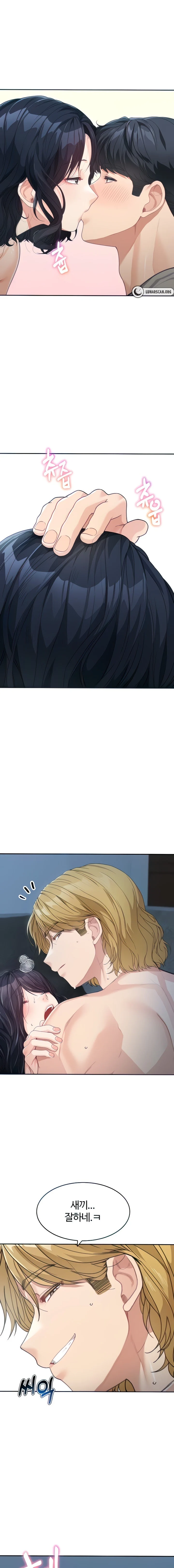 Is It Your Mother or Sister? chapter 16 page 1