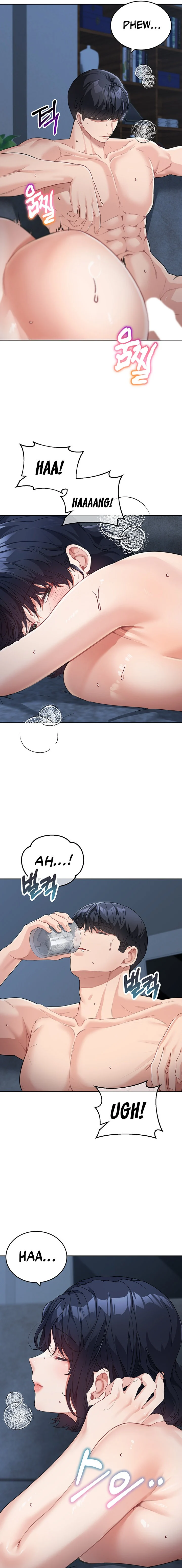Is It Your Mother or Sister? chapter 17 page 7