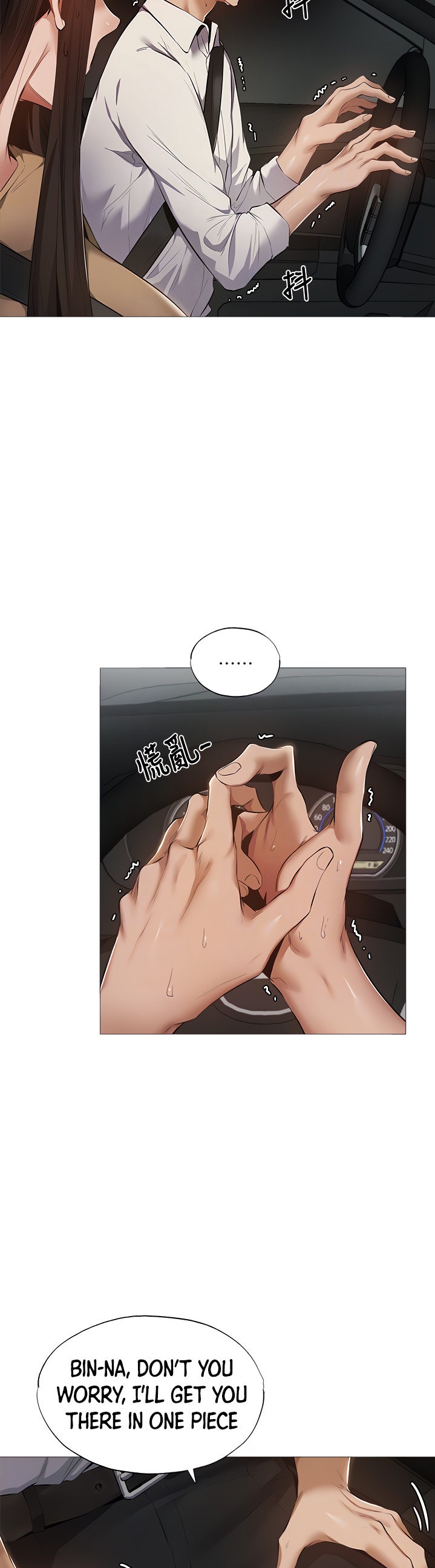 Is there an Empty Room? chapter 34 page 6