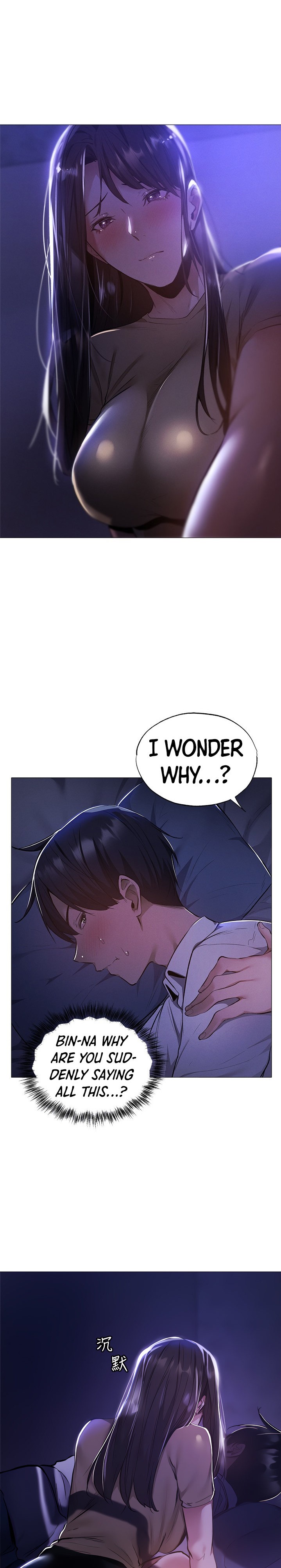 Is there an Empty Room? chapter 36 page 7