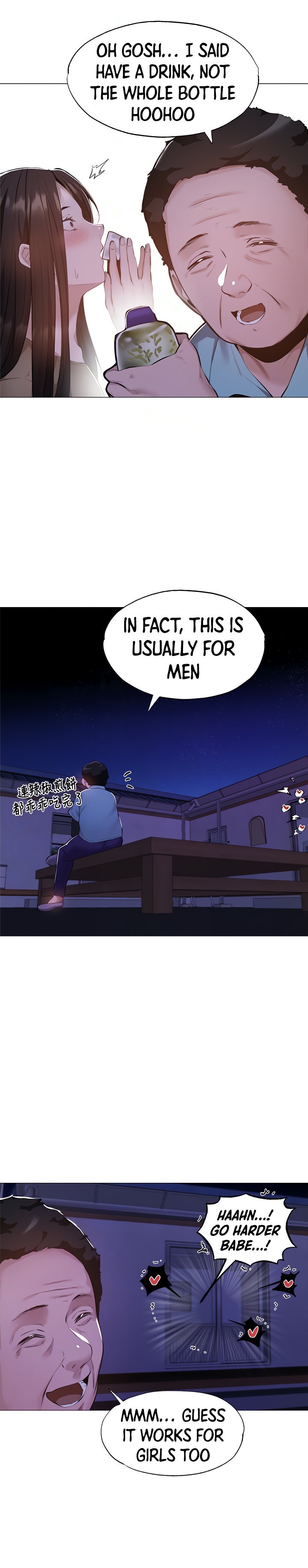 Is there an Empty Room? chapter 36 page 11