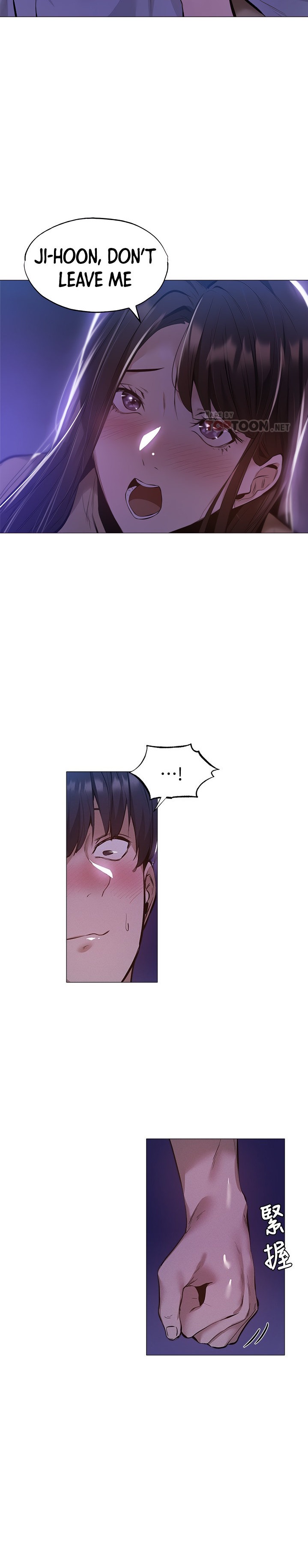 Is there an Empty Room? chapter 36 page 17