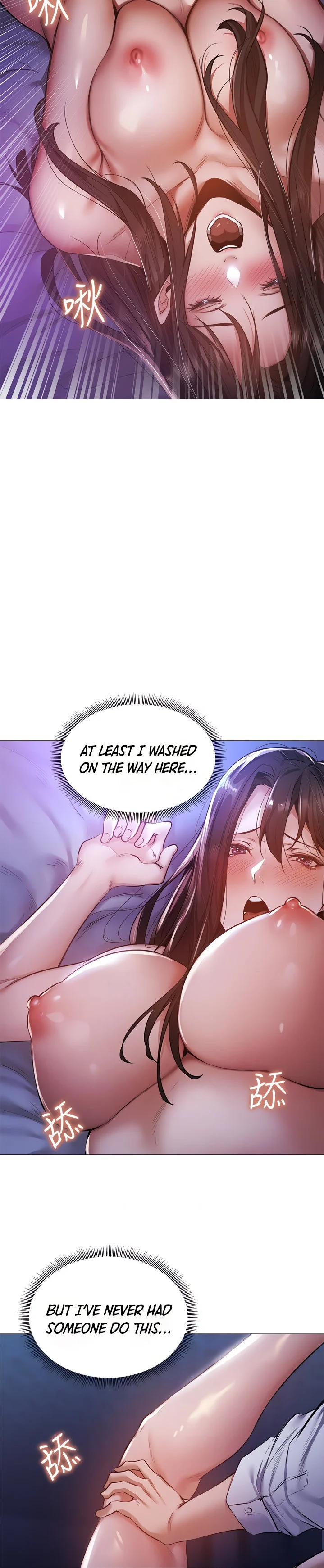 Is there an Empty Room? chapter 37 page 8