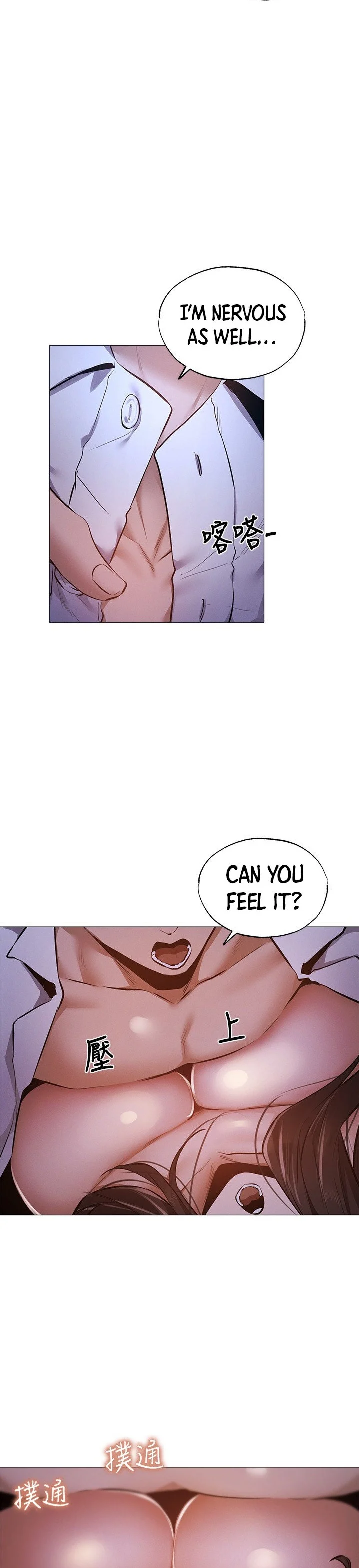 Is there an Empty Room? chapter 37 page 23