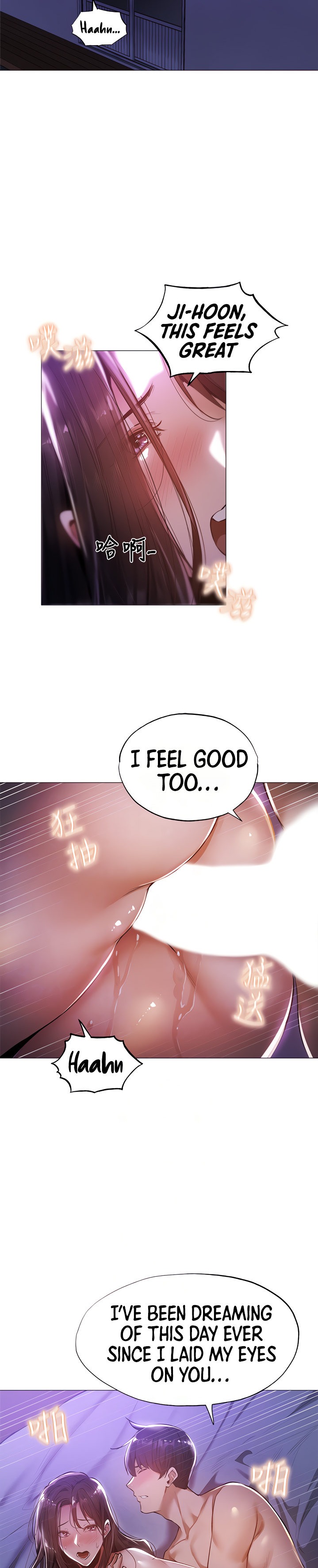 Is there an Empty Room? chapter 38 page 5