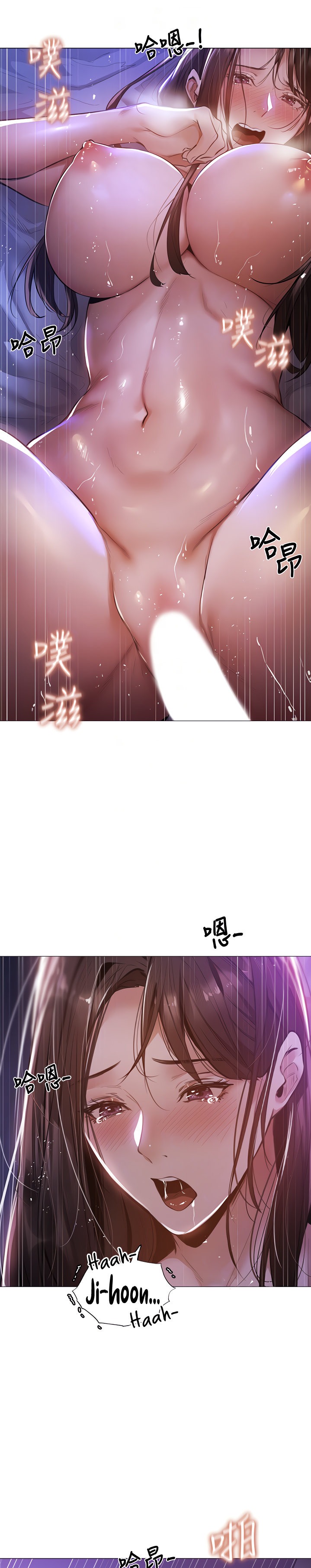 Is there an Empty Room? chapter 38 page 11