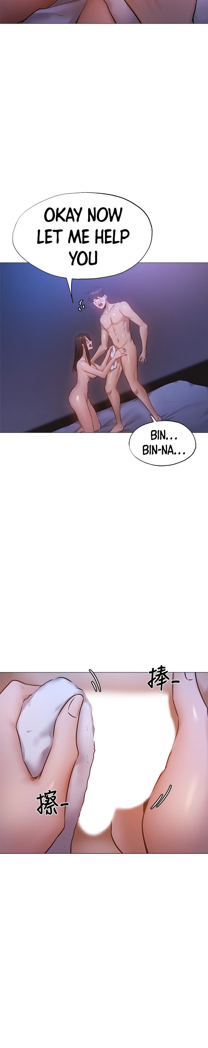 Is there an Empty Room? chapter 38 page 20