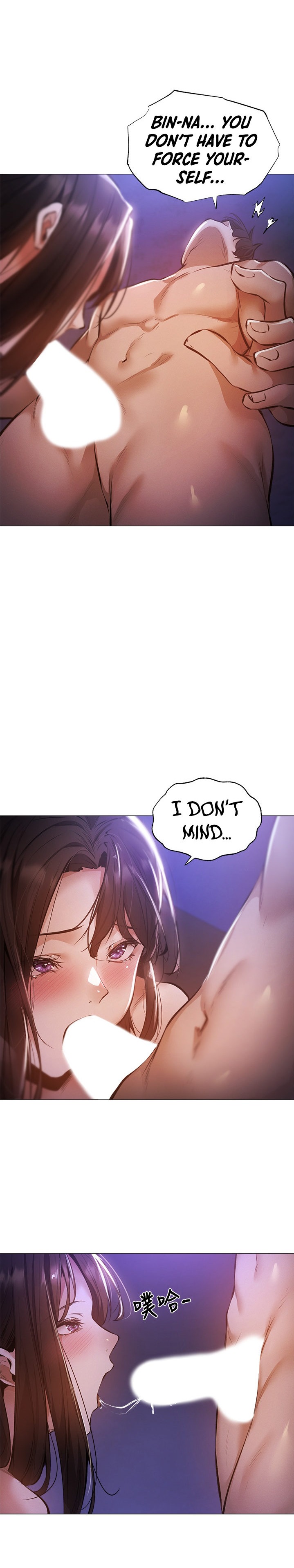 Is there an Empty Room? chapter 38 page 28