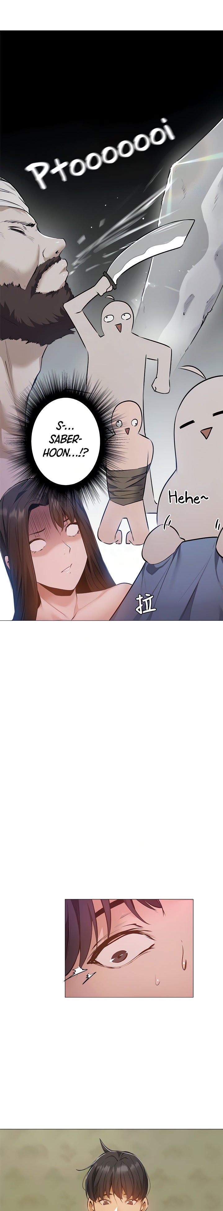 Is there an Empty Room? chapter 40 page 7