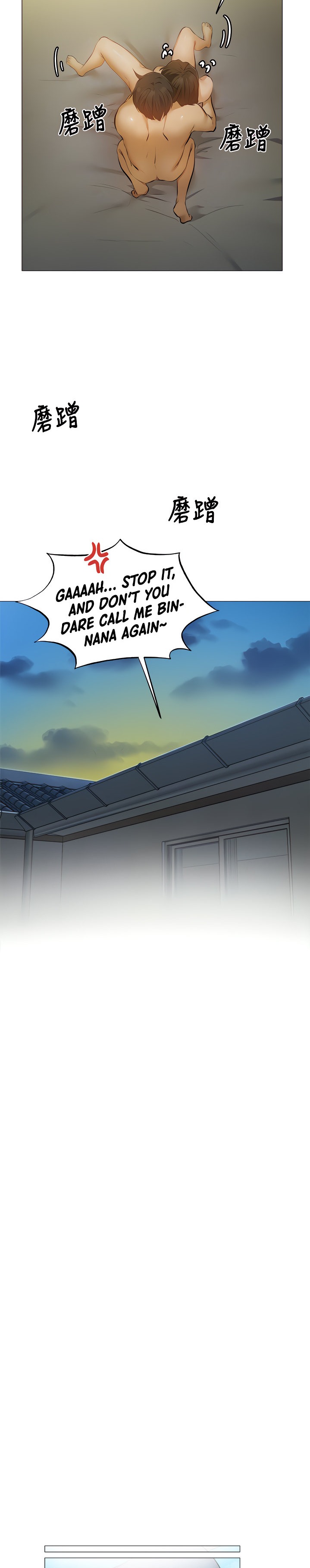 Is there an Empty Room? chapter 40 page 13