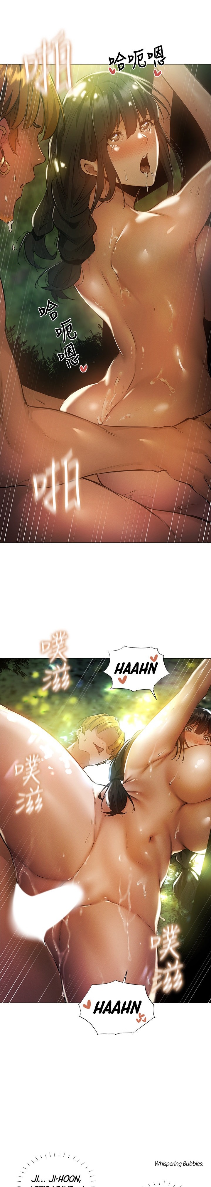 Is there an Empty Room? chapter 40 page 23