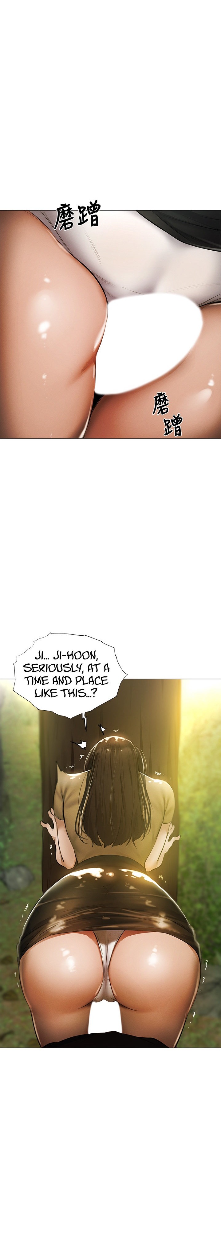 Is there an Empty Room? chapter 40 page 29