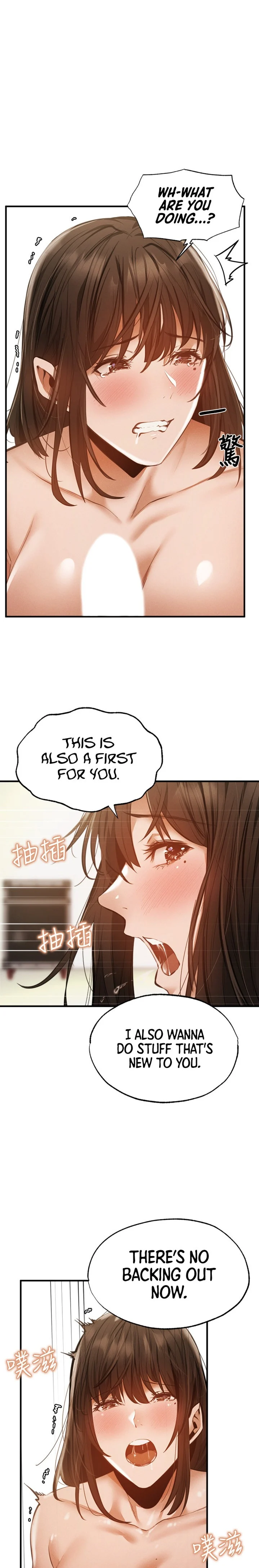 Is there an Empty Room? chapter 45 page 14