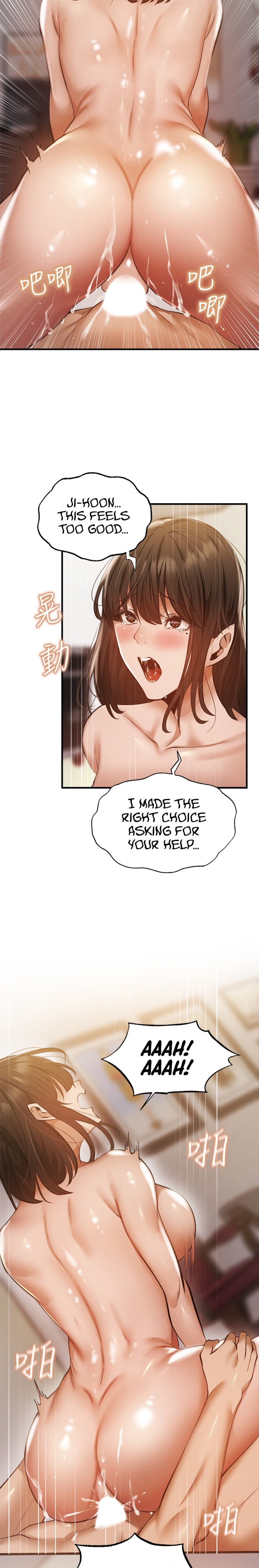 Is there an Empty Room? chapter 45 page 17
