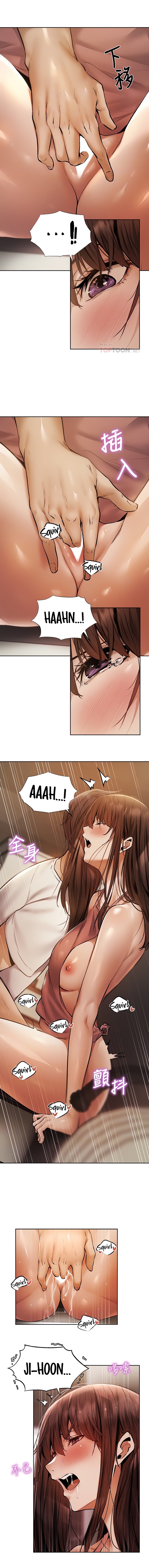 Is there an Empty Room? chapter 55 page 3