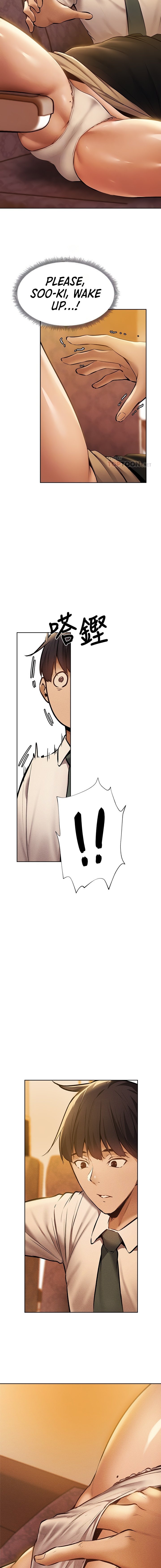 Is there an Empty Room? chapter 57 page 7