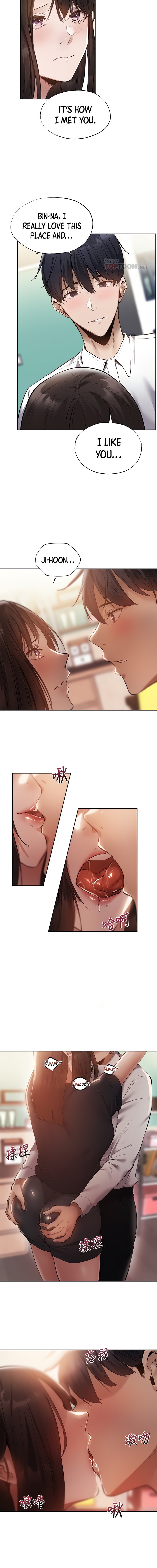 Is there an Empty Room? chapter 64 page 4