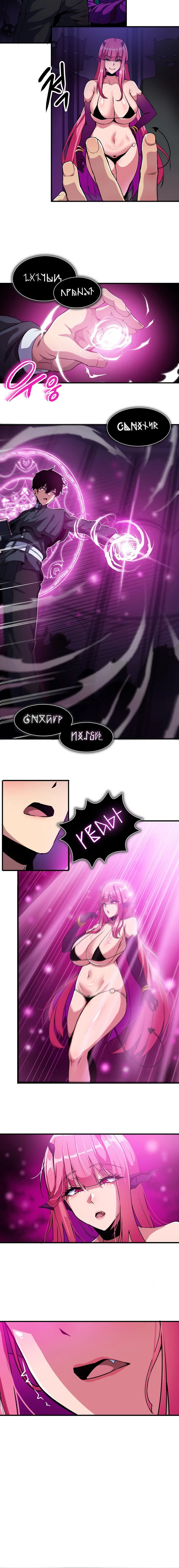 Isekai Fall of the Hero chapter 1 page 16