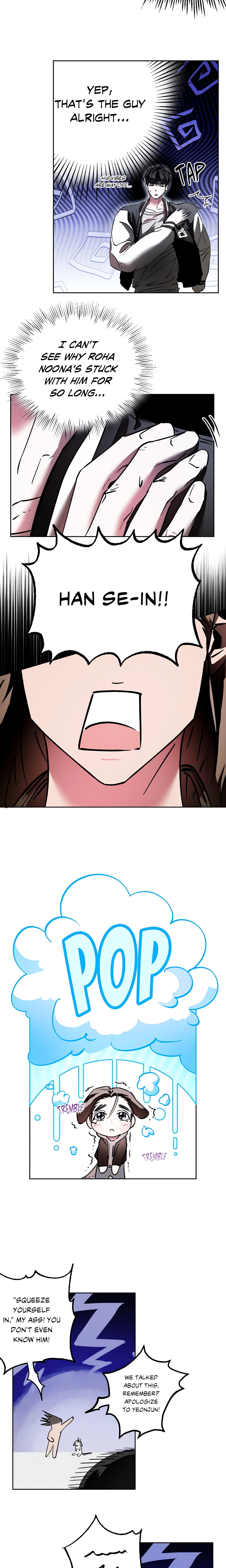 It Wasn’t Supposed to Be Like This chapter 15 page 13