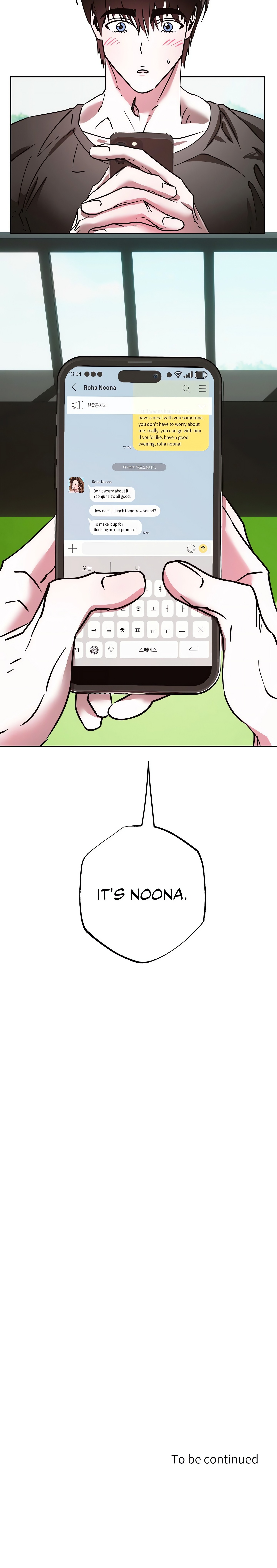 It Wasn’t Supposed to Be Like This chapter 19 page 16