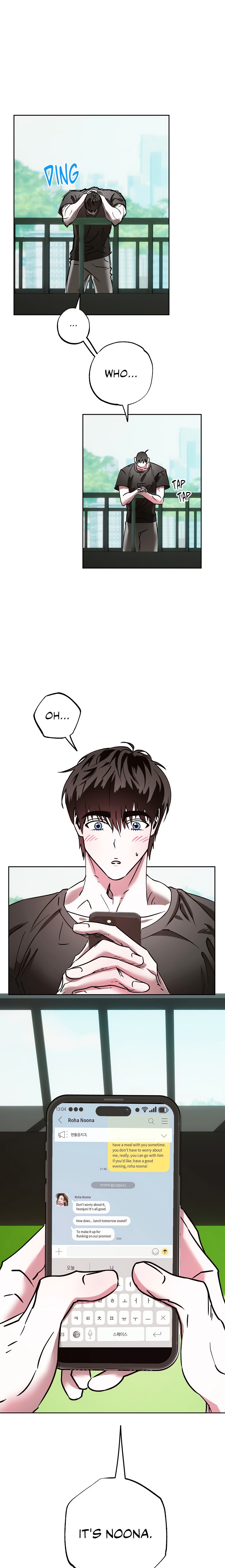 It Wasn’t Supposed to Be Like This chapter 20 page 1