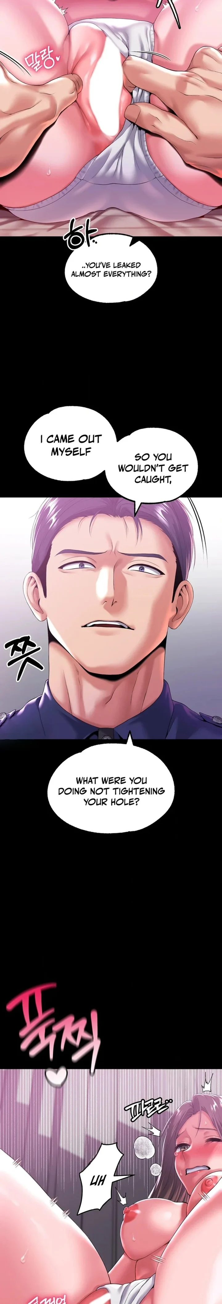 It’d Be Nice to Do It in Prison chapter 4 page 14