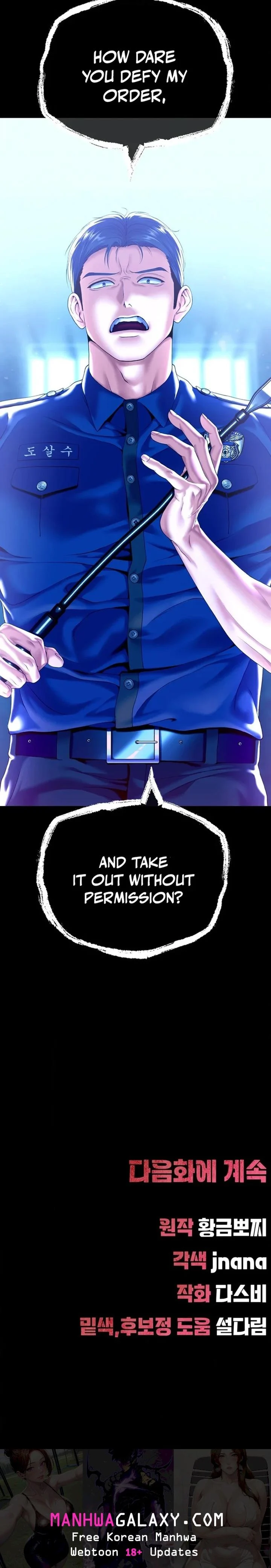 It’d Be Nice to Do It in Prison chapter 4 page 33