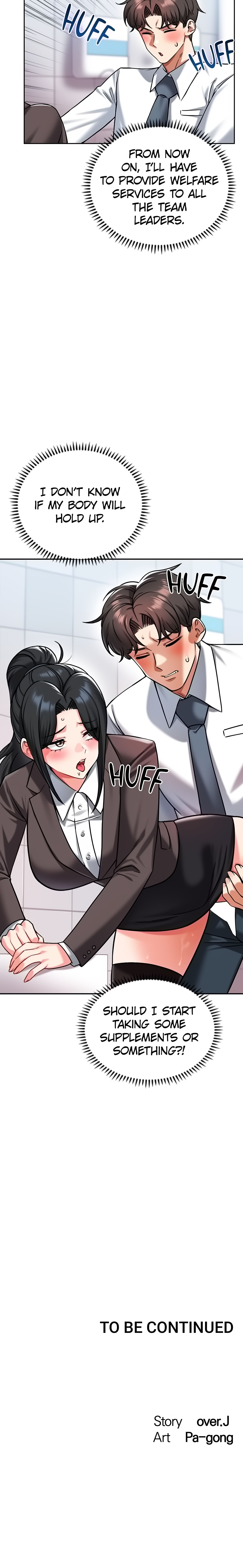 Joyful Cumpany (Official) chapter 32 page 23