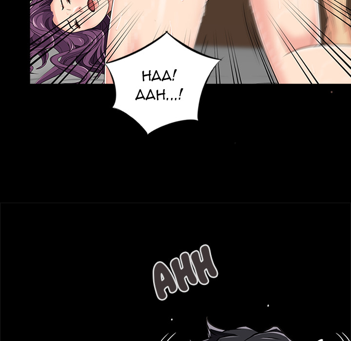 Just For You chapter 1 page 79