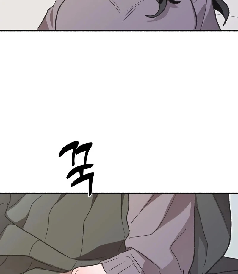 Just Hold My Hand chapter 1 page 137
