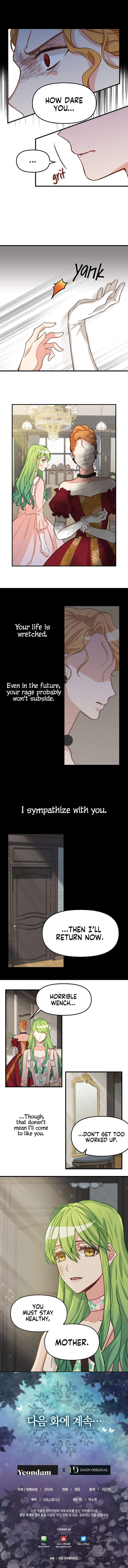 Just Leave Me Be chapter 17 page 11
