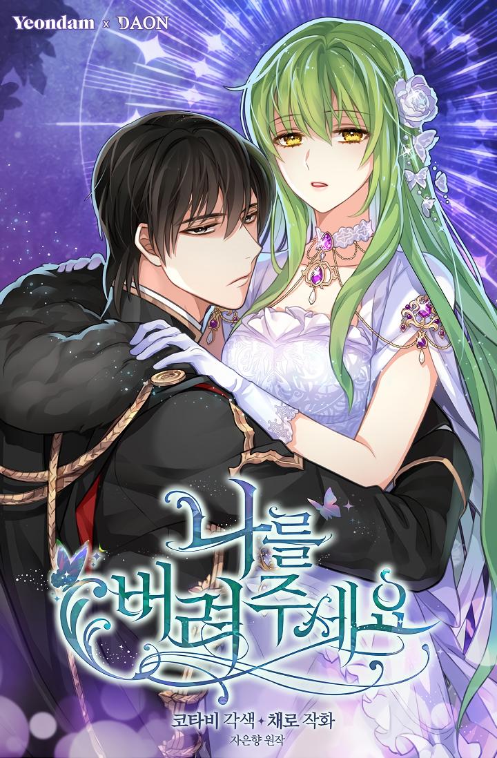 Just Leave Me Be chapter 43 page 1