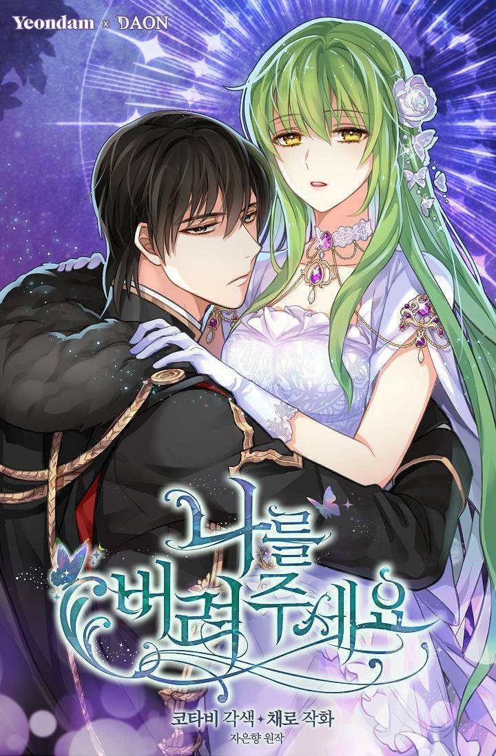 Just Leave Me Be chapter 44 page 2