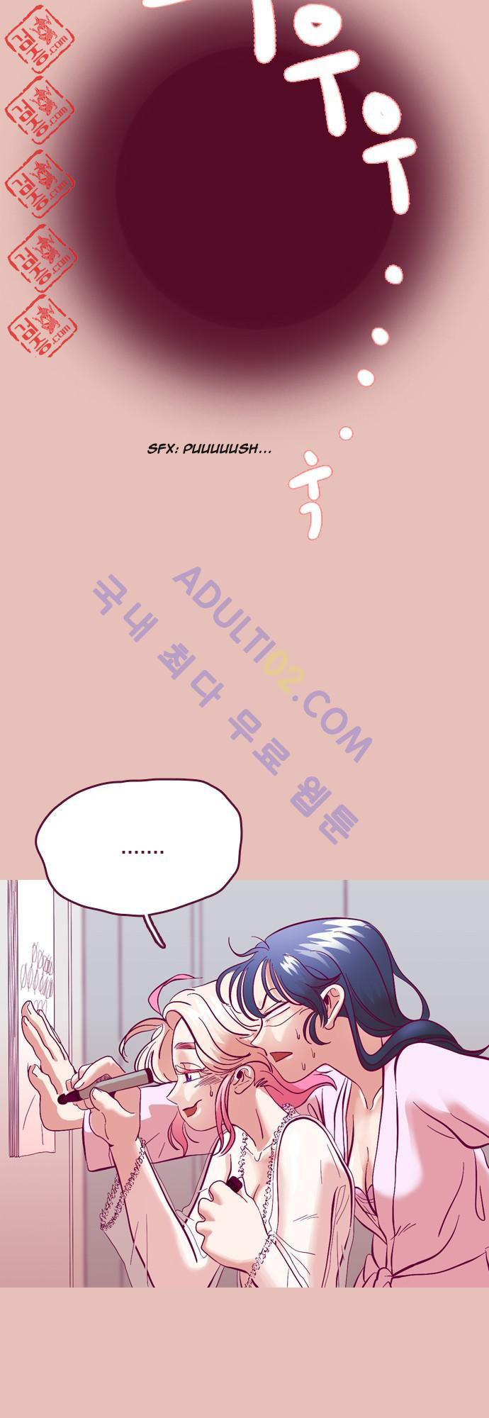 Just Right There! chapter 1 page 13