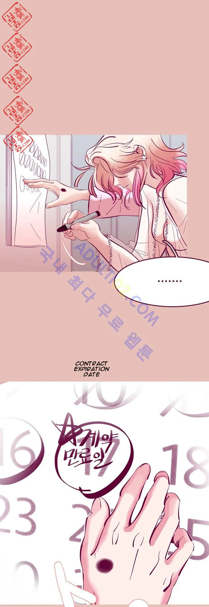Just Right There! chapter 1 page 16