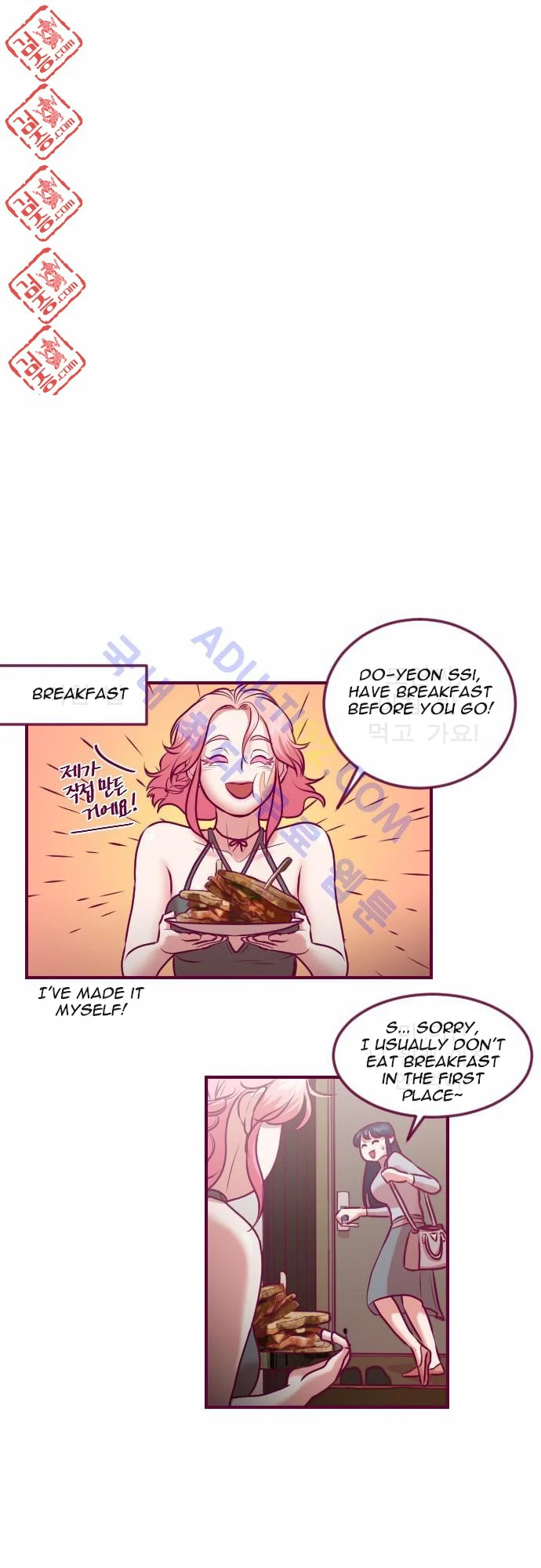 Just Right There! chapter 10 page 3