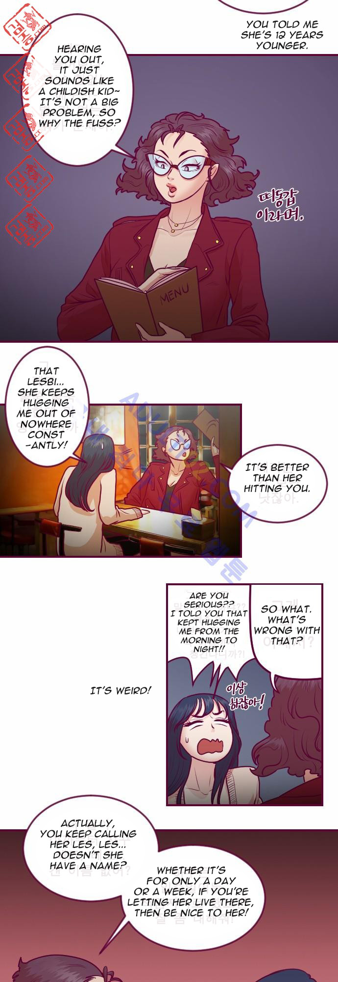 Just Right There! chapter 10 page 17