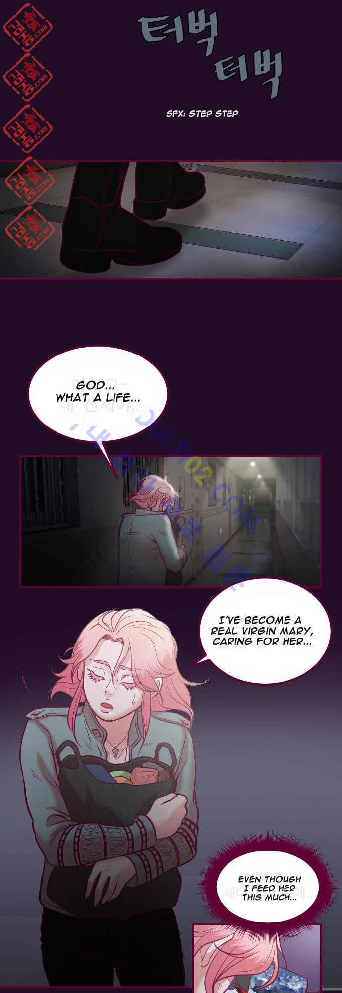 Just Right There! chapter 12 page 7