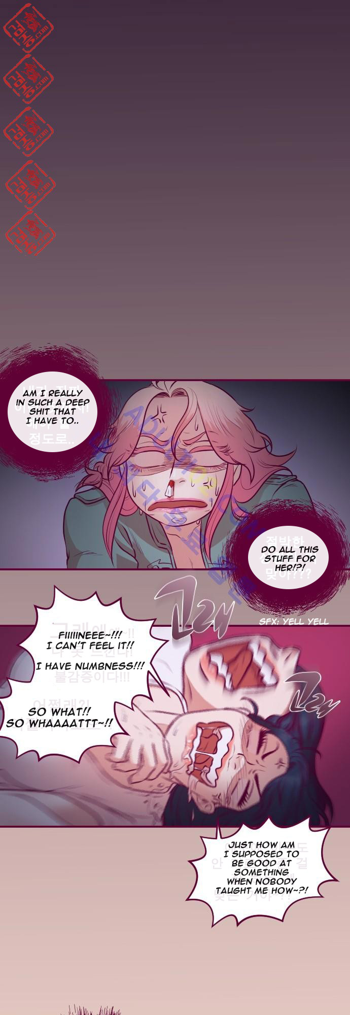 Just Right There! chapter 12 page 17